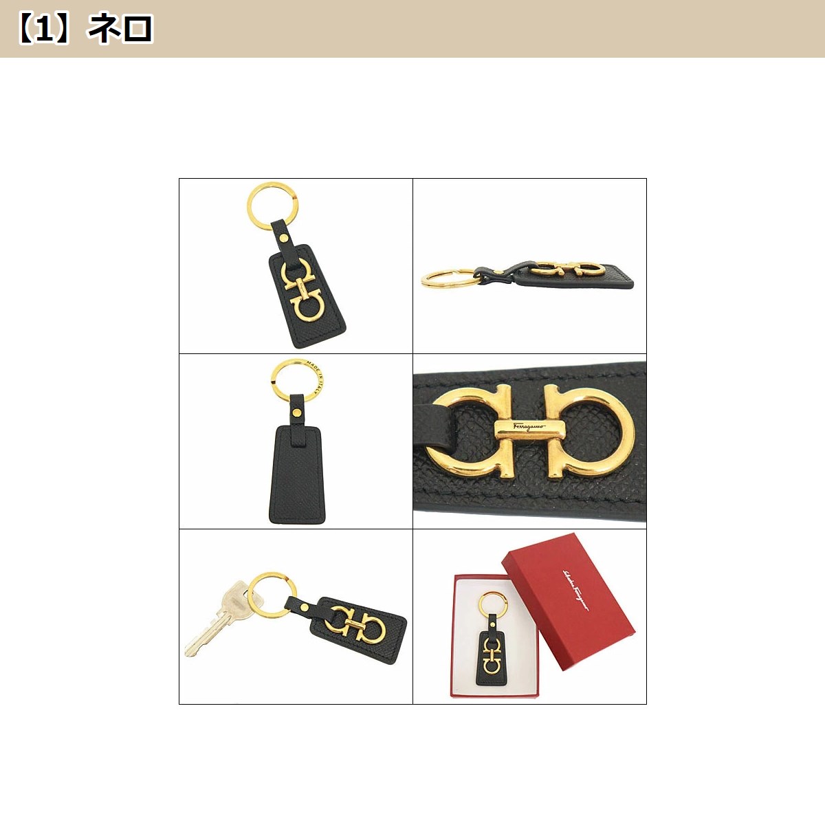 Salvatore Ferragamo フェラガモ FERRAGAMO キーリング