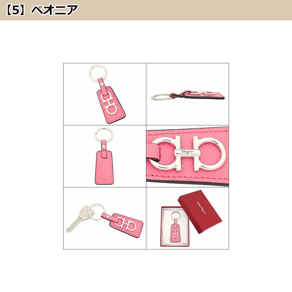 フェラガモ キーホルダー FERRAGAMO サルヴァトーレ フェラガモ Salvatore Ferragamo