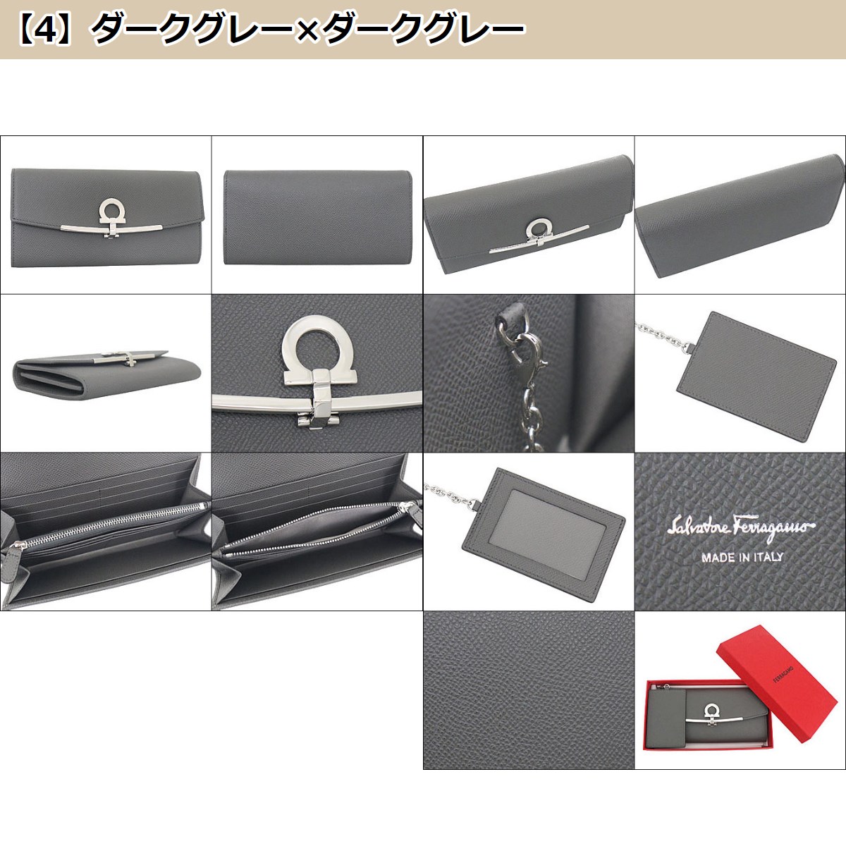 サルヴァトーレ フェラガモ Salvatore Ferragamo 財布 長財布 22 D150 ガンチーニ クリップ クロージャー レザー  ウォレット カードケース付き レディース