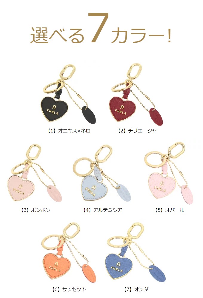 FURLA フルラ アクセサリー キーホルダー WR00263 MAS000