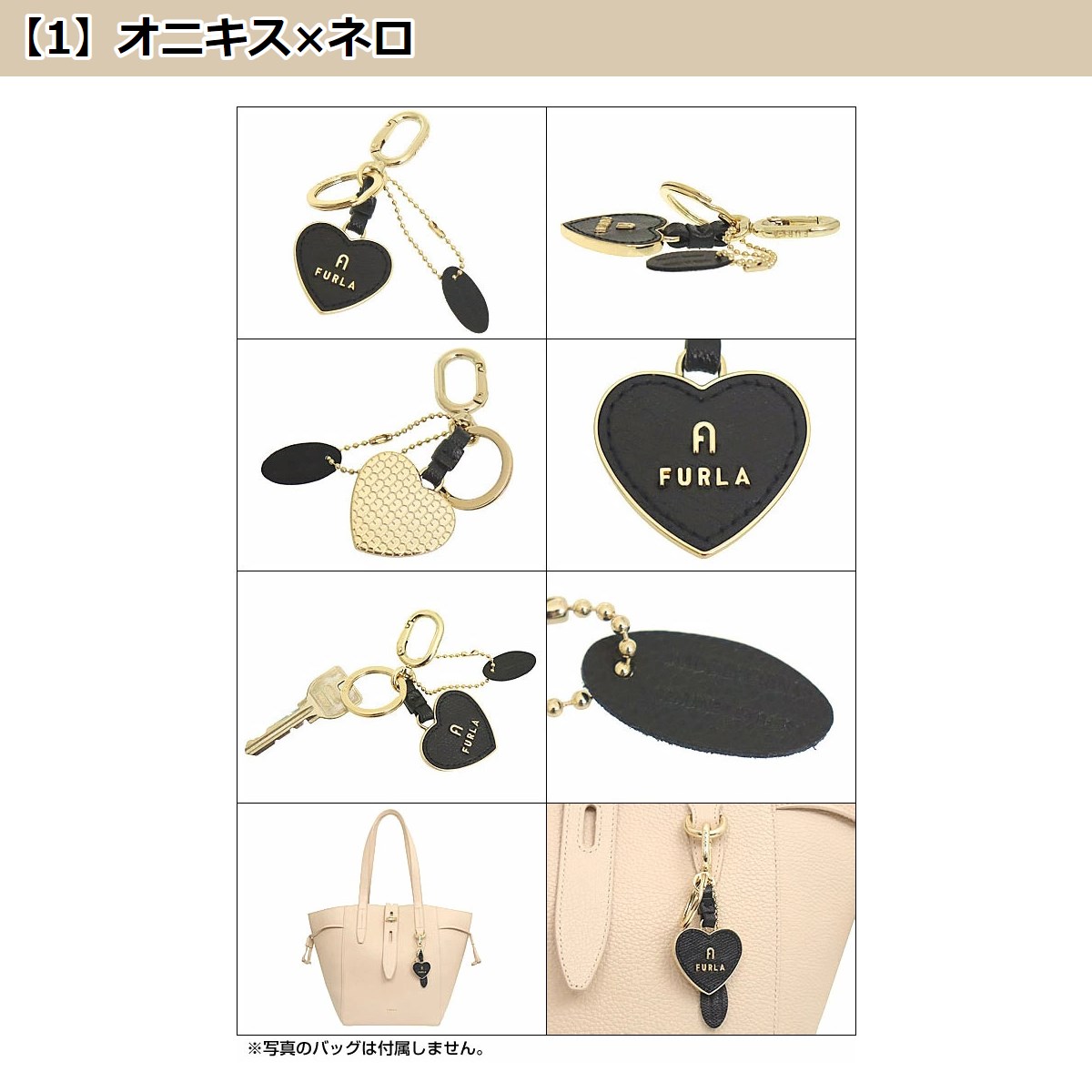 FURLA キーホルダー　キーリング　新品未使用 FURLA/フルラ】MAGNOLIA ハート キーホルダー キーリング (FURLA