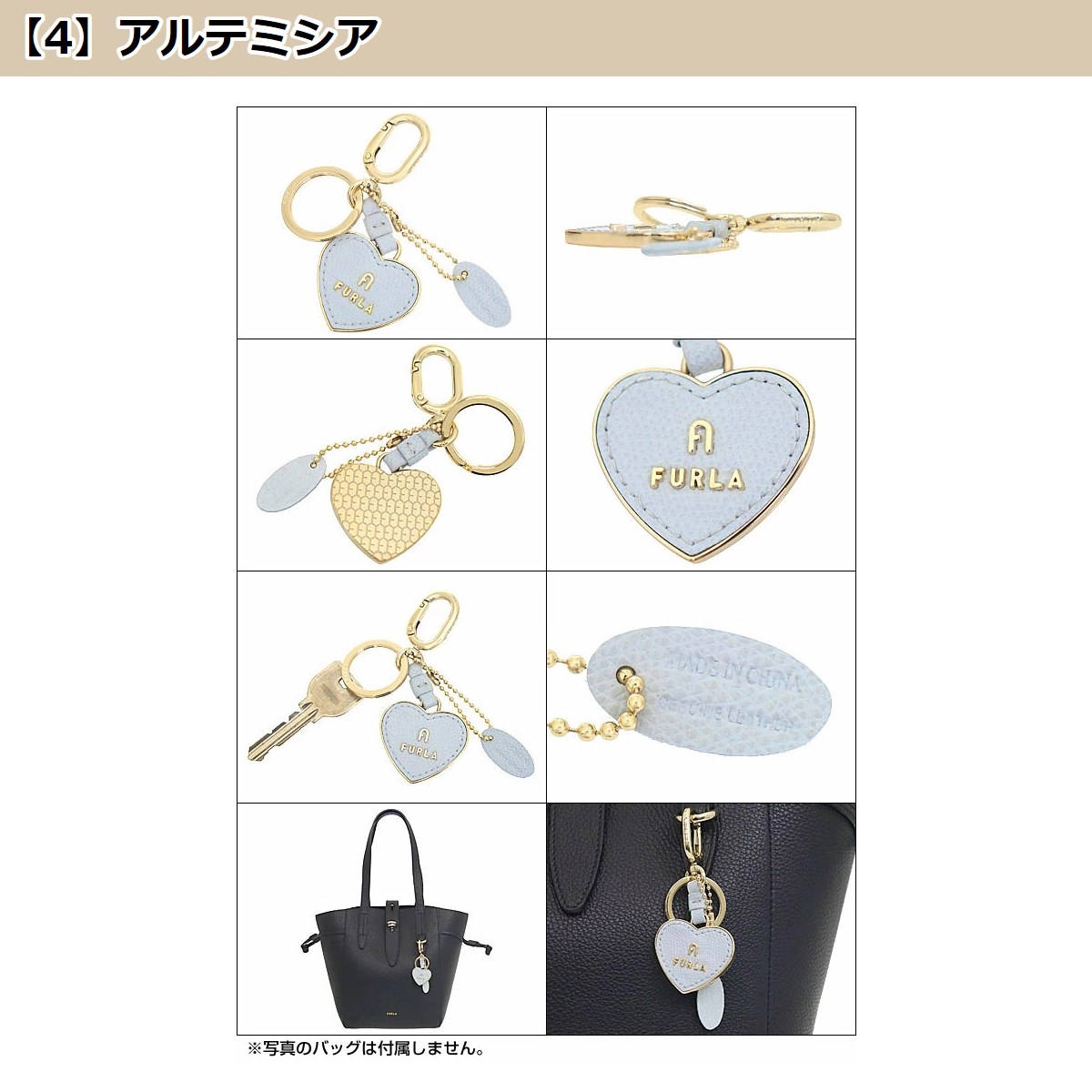 FURLA フルラ アクセサリー キーホルダー WR00263 MAS000