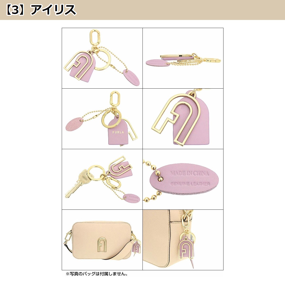 FURLA チャームホルダー 31hEtYqipUL.jpg_BO30,255,255,