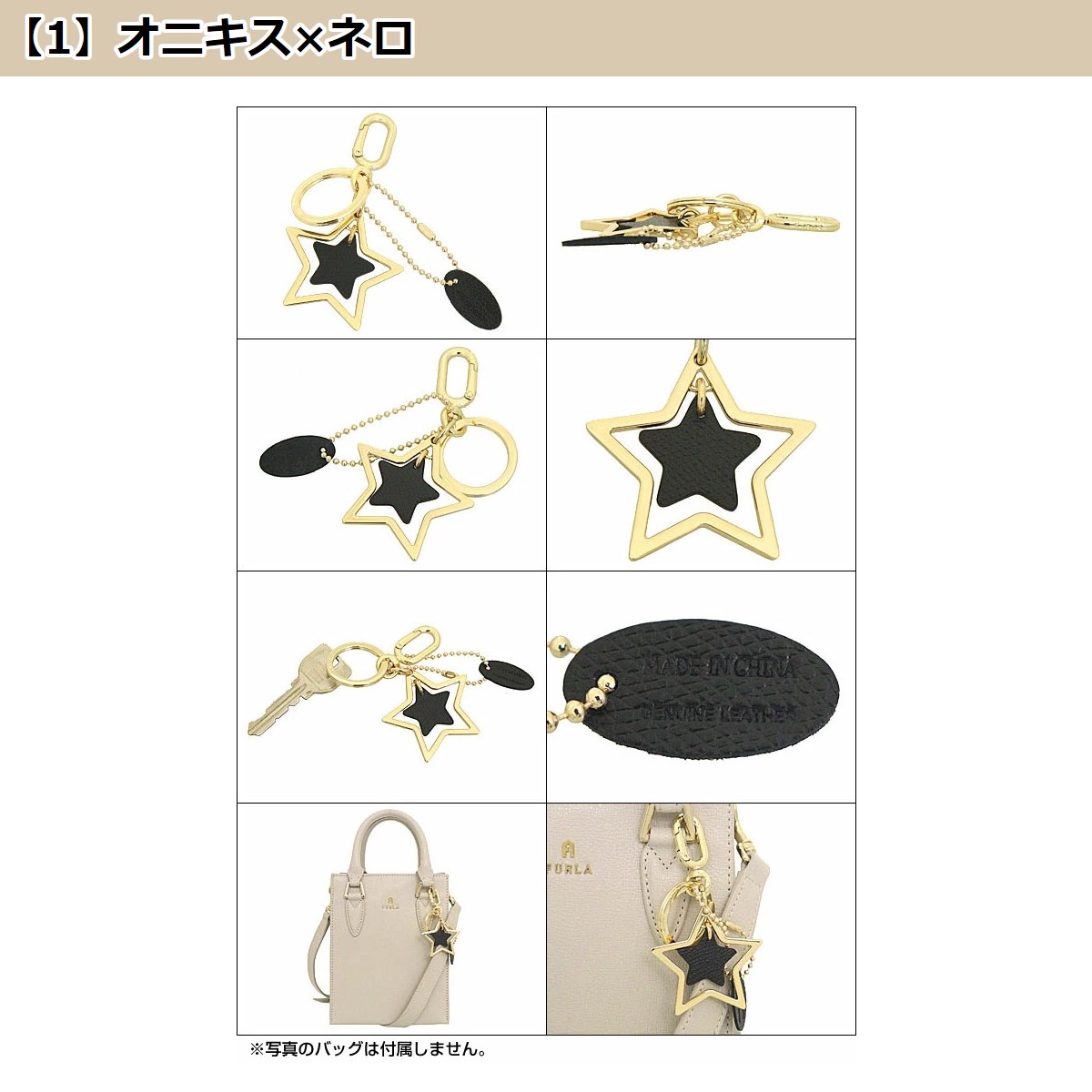 【国内発】フルラ キーホルダー WR00419 MAS000 FURLA フルラ アクセサリー キーホルダー WR00419 MAS000 1704S
