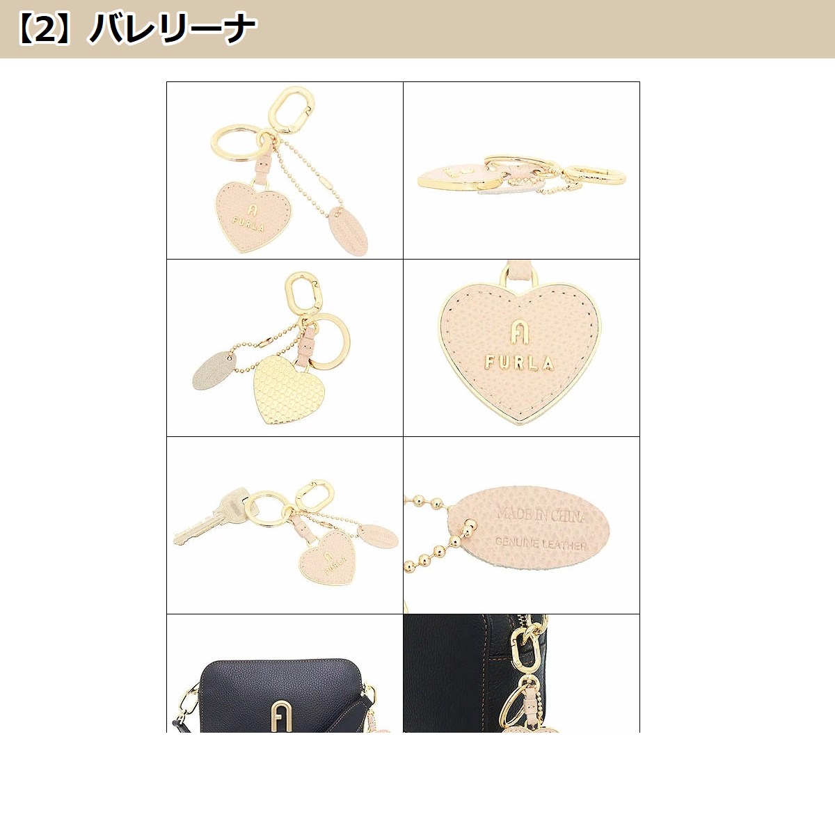 すぐ届く＊送料込＊FURLA ALLEGRA レザー ダックス キーリング キーリング MARSHMALLOW Furla Allegra | Furla JP