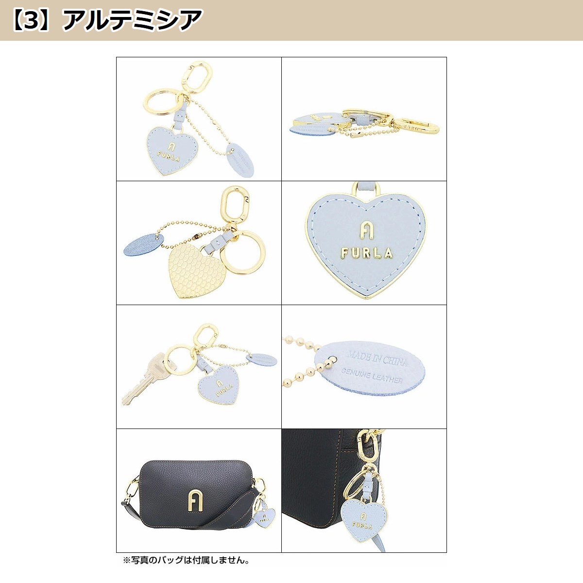 FURLA レディースキーホルダー、キーリング｜ファッション小物