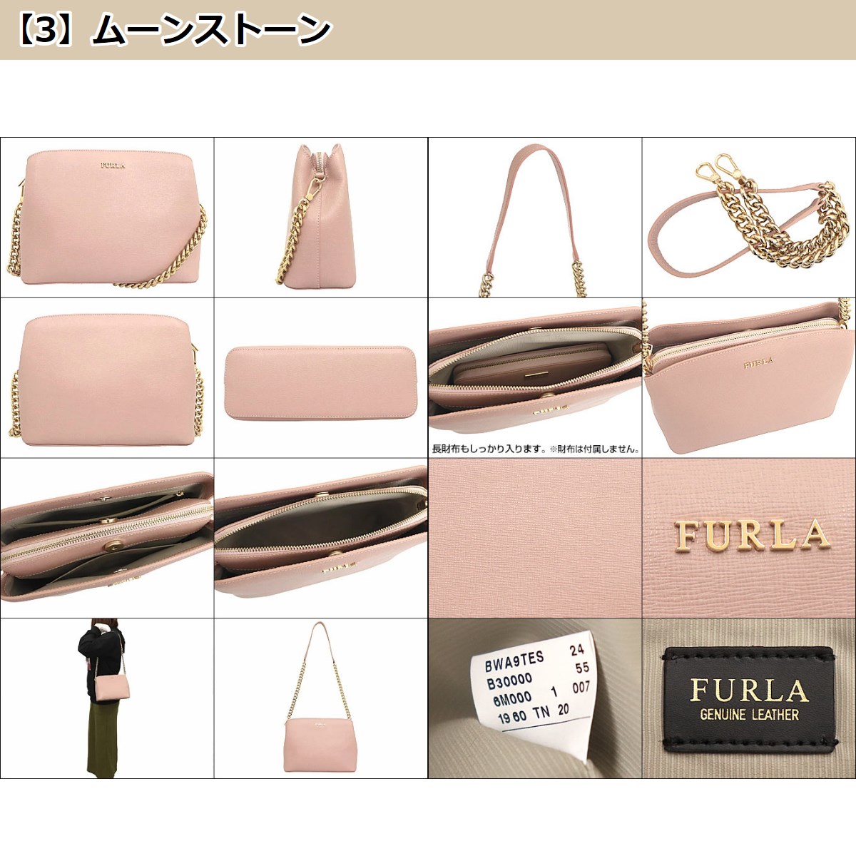 フルラ FURLA バッグ ショルダーバッグ BWA9 B30 テッサ サフィアーノ