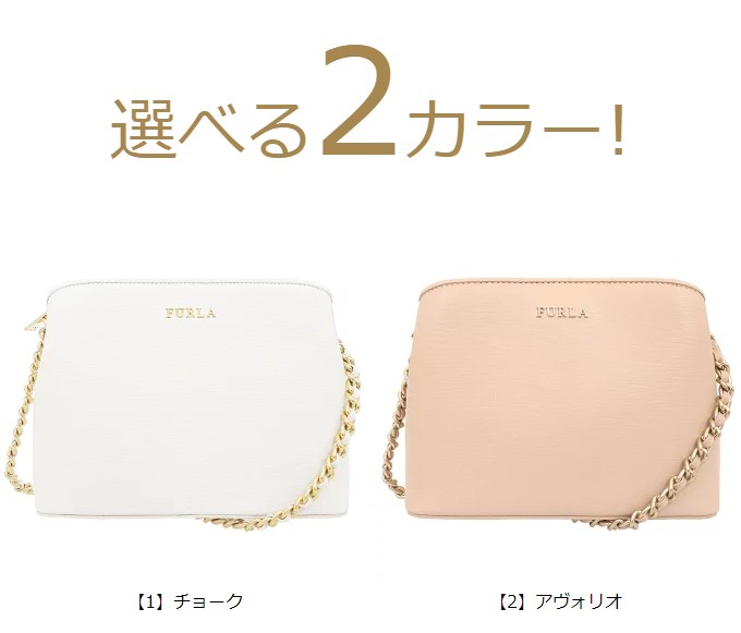 フルラ FURLA バッグ ショルダーバッグ BZS3 B30 テッサ サフィアーノ レザー ミニ クロスボディー アウトレット レディース