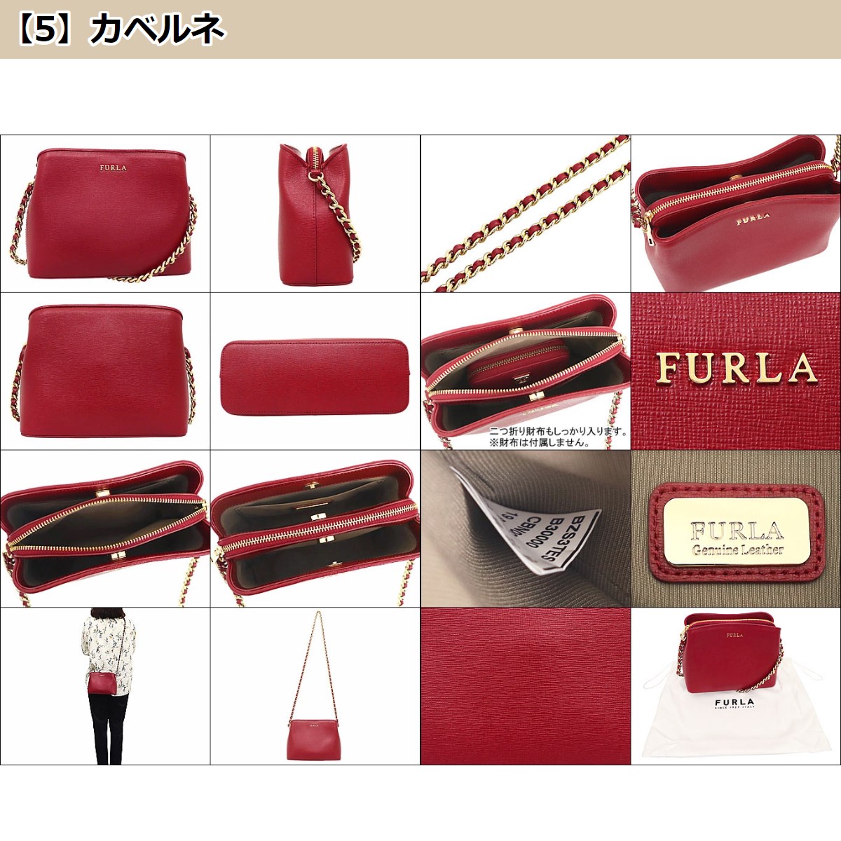 フルラ FURLA バッグ ショルダーバッグ BZS3 B30 テッサ サフィアーノ レザー ミニ クロスボディー アウトレット レディース