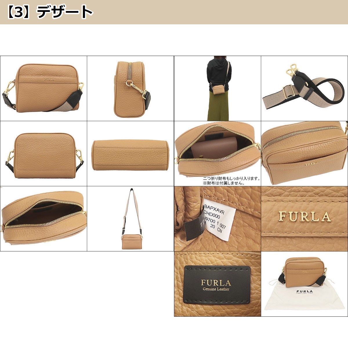 フルラ FURLA バッグ ショルダーバッグ BAPX CHD アヴリル レザー ミニ クロスボディー アウトレット レディース