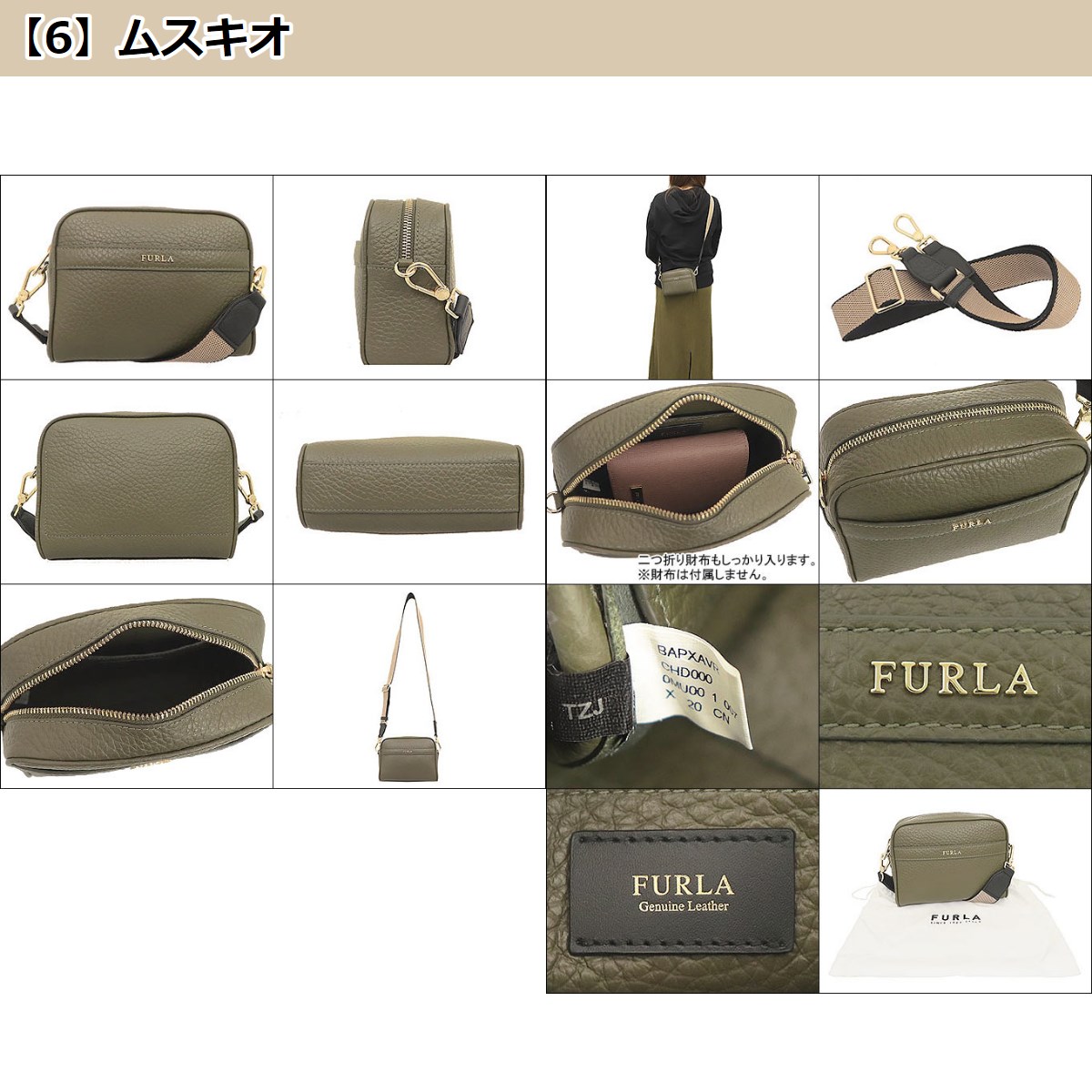 フルラ FURLA バッグ ショルダーバッグ BAPX CHD アヴリル レザー ミニ クロスボディー アウトレット レディース