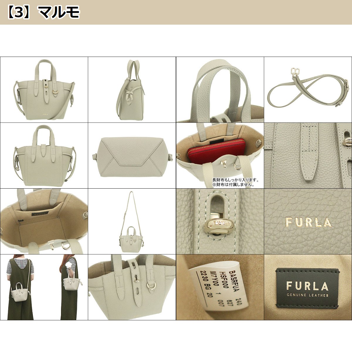 【48時間限定ポイント2％】フルラ FURLA バッグ ショルダーバッグ BASRFUA HSF000 ネット レザー ミニ ショルダー トート  レディース