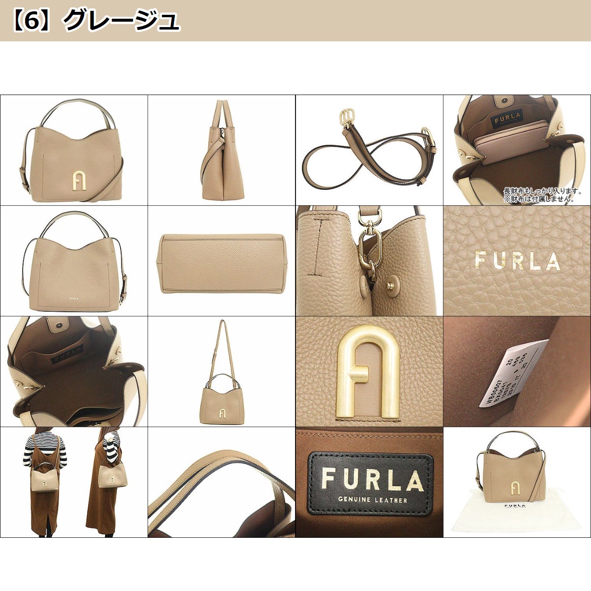 フルラ FURLA バッグ ショルダーバッグ WB00507 BX0041 プリムラ