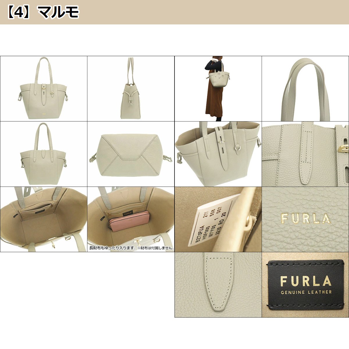 フルラ FURLA バッグ トートバッグ BZT0FUA HSF000 ネット レザー