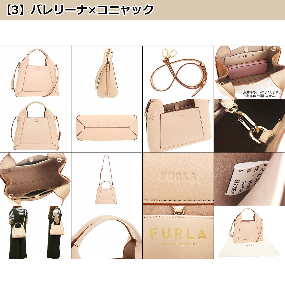 フルラ FURLA バッグ トートバッグ WB00513 BX0181 フルラ ジルダ カラーブロック レザー ミディアム トート レディース｜import-collection-yr｜10