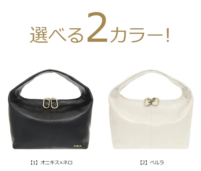 フルラ FURLA バッグ ハンドバッグ WB00514 BX0329 ジンジャー