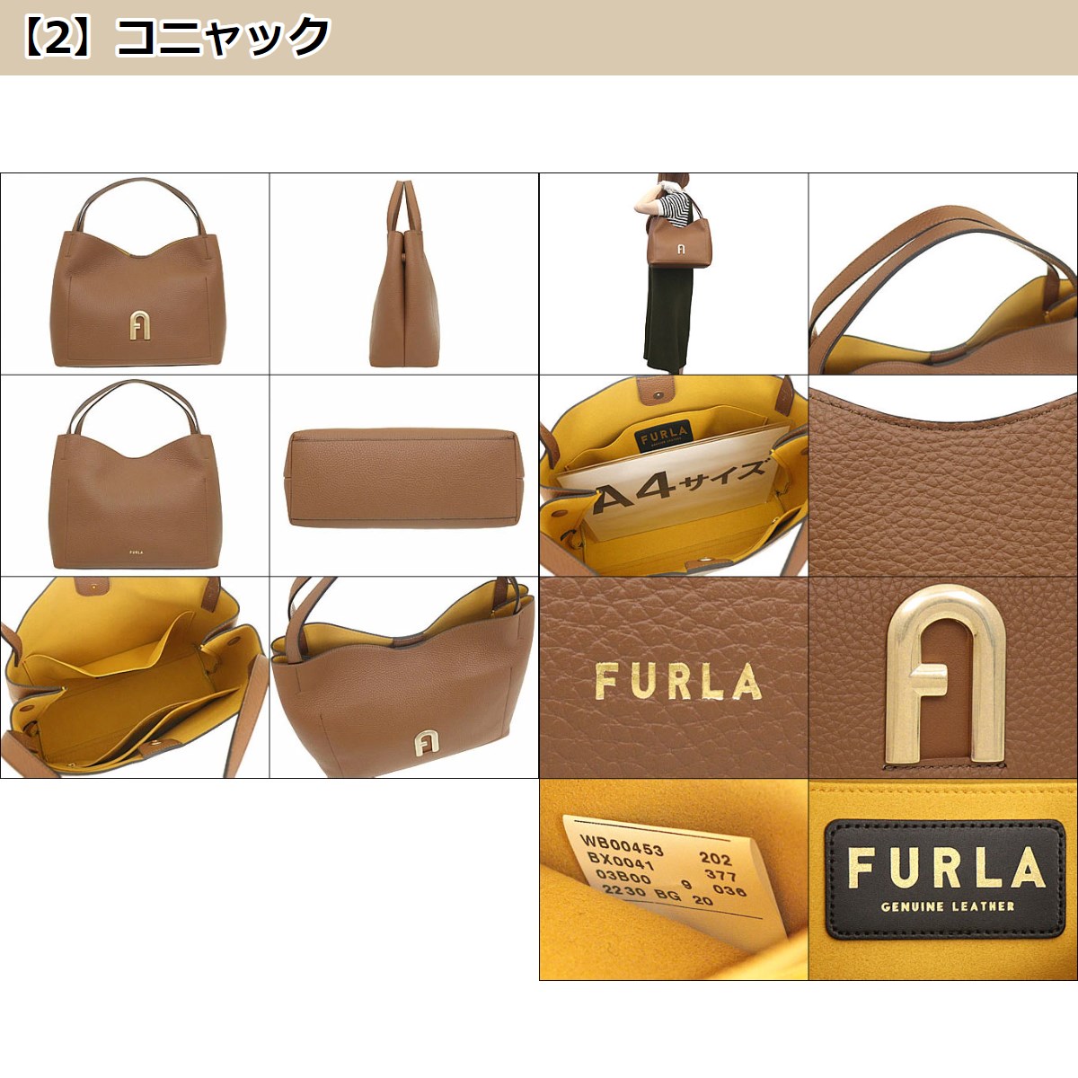 フルラ FURLA バッグ トートバッグ WB00453 BX0041 プリムラ レザー