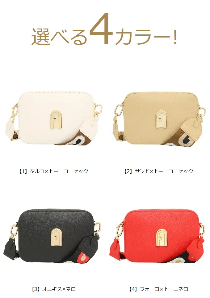 フルラ FURLA バッグ ショルダーバッグ BAHLABR W64000 スリーク レザー ミニ クロスボディー レディース :  me-fu-ba220922-10 : インポートコレクションYR - 通販 - Yahoo!ショッピング