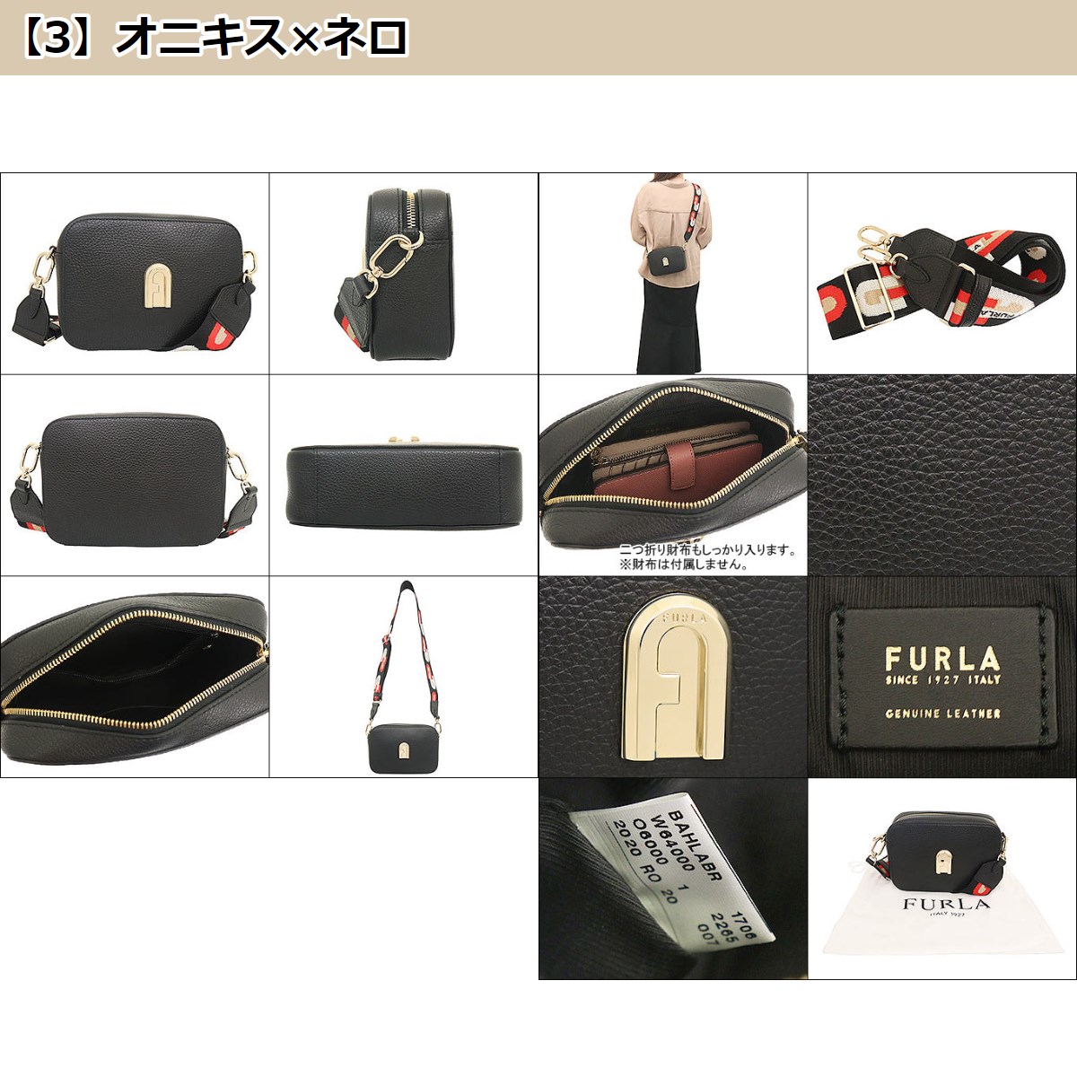 フルラ FURLA バッグ ショルダーバッグ BAHLABR W64000 スリーク レザー ミニ クロスボディー レディース :  me-fu-ba220922-10 : インポートコレクションYR - 通販 - Yahoo!ショッピング