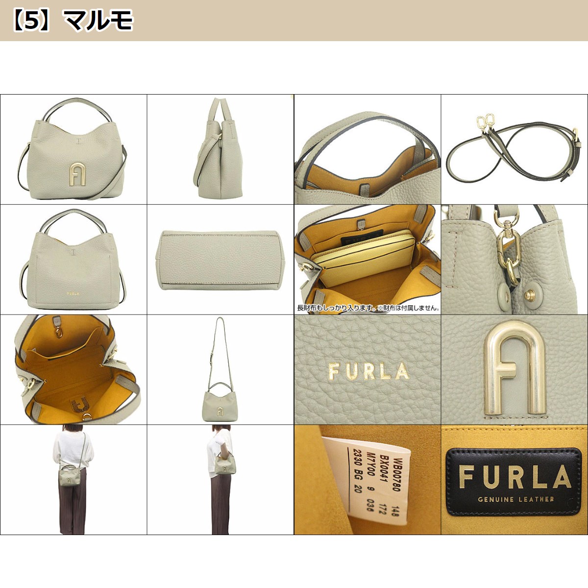 新品 フルラ FURLA ハンドバッグ プリムラ HOBO BAG マルモ-