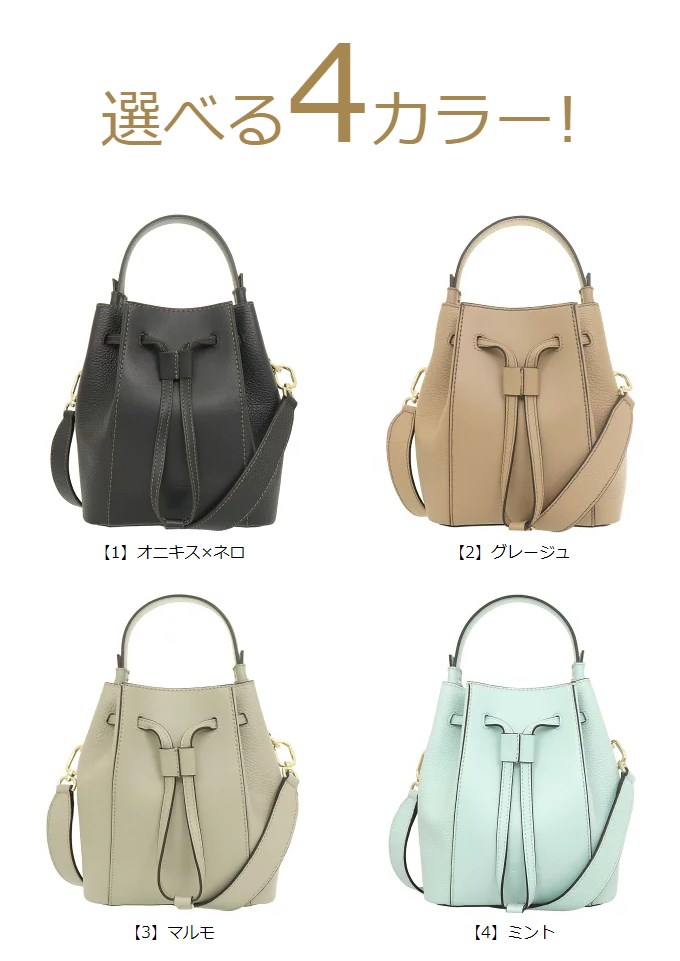 フルラ FURLA バッグ ショルダーバッグ WB00353 BX0053 1704S