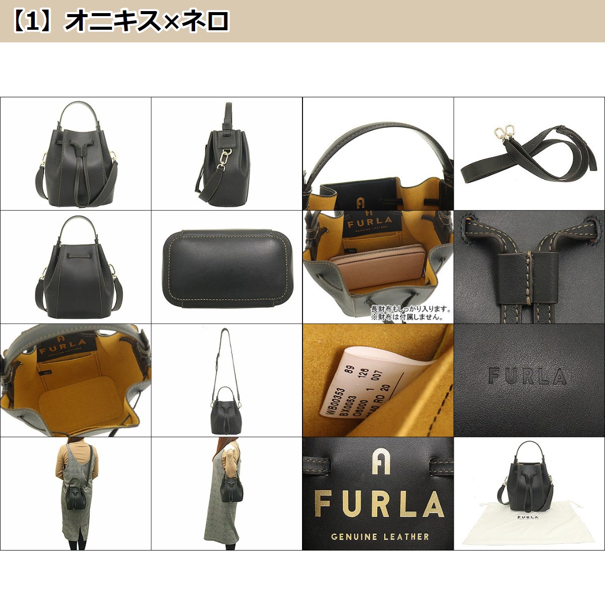 【72時間限定ポイント3％】フルラ FURLA バッグ ショルダーバッグ WB00353 BX0053 1704S MARSHMALLOW フルラ  ミアステラ レザー ミニ バケット バッグ レディー