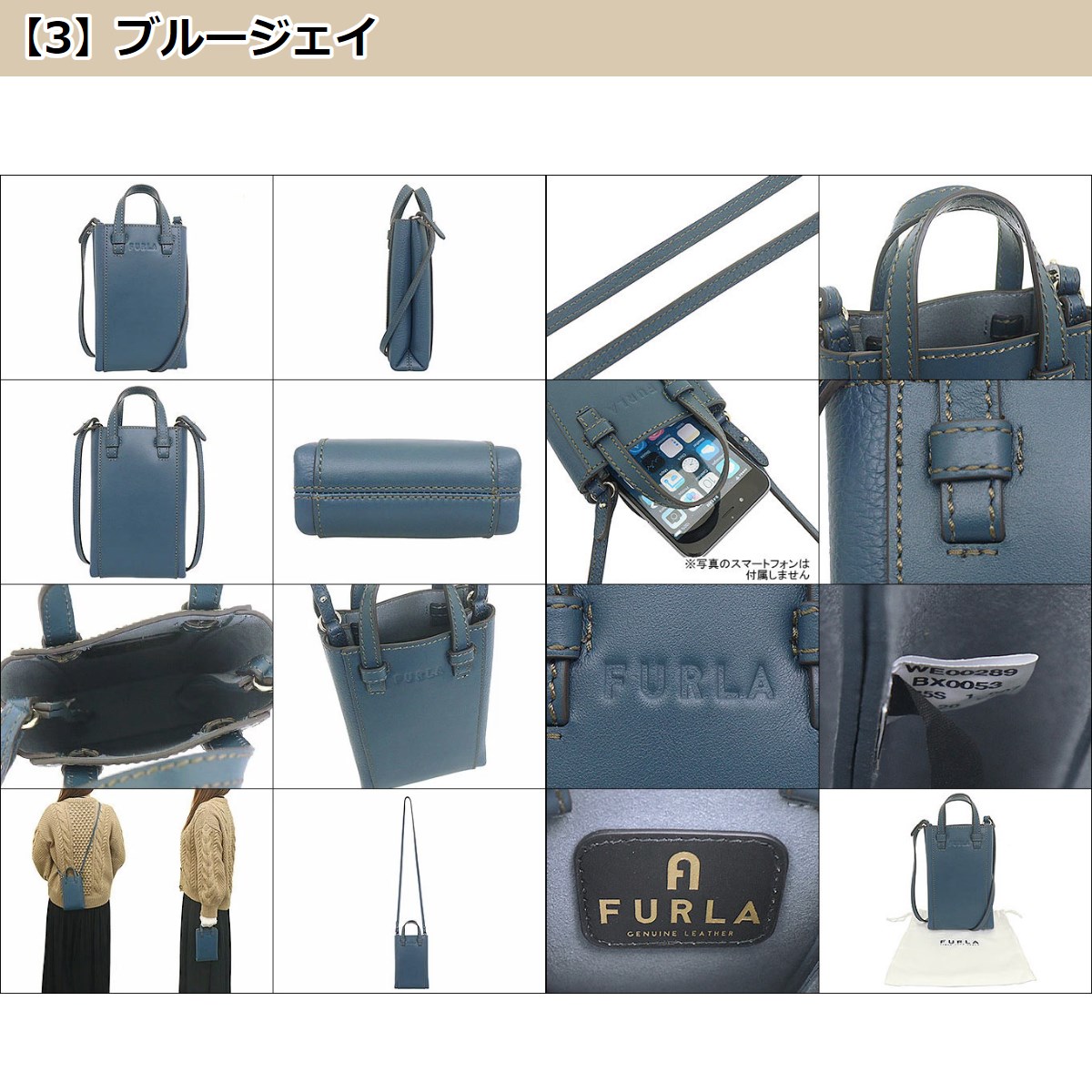 48時間限定ポイント2％】フルラ FURLA バッグ ショルダーバッグ