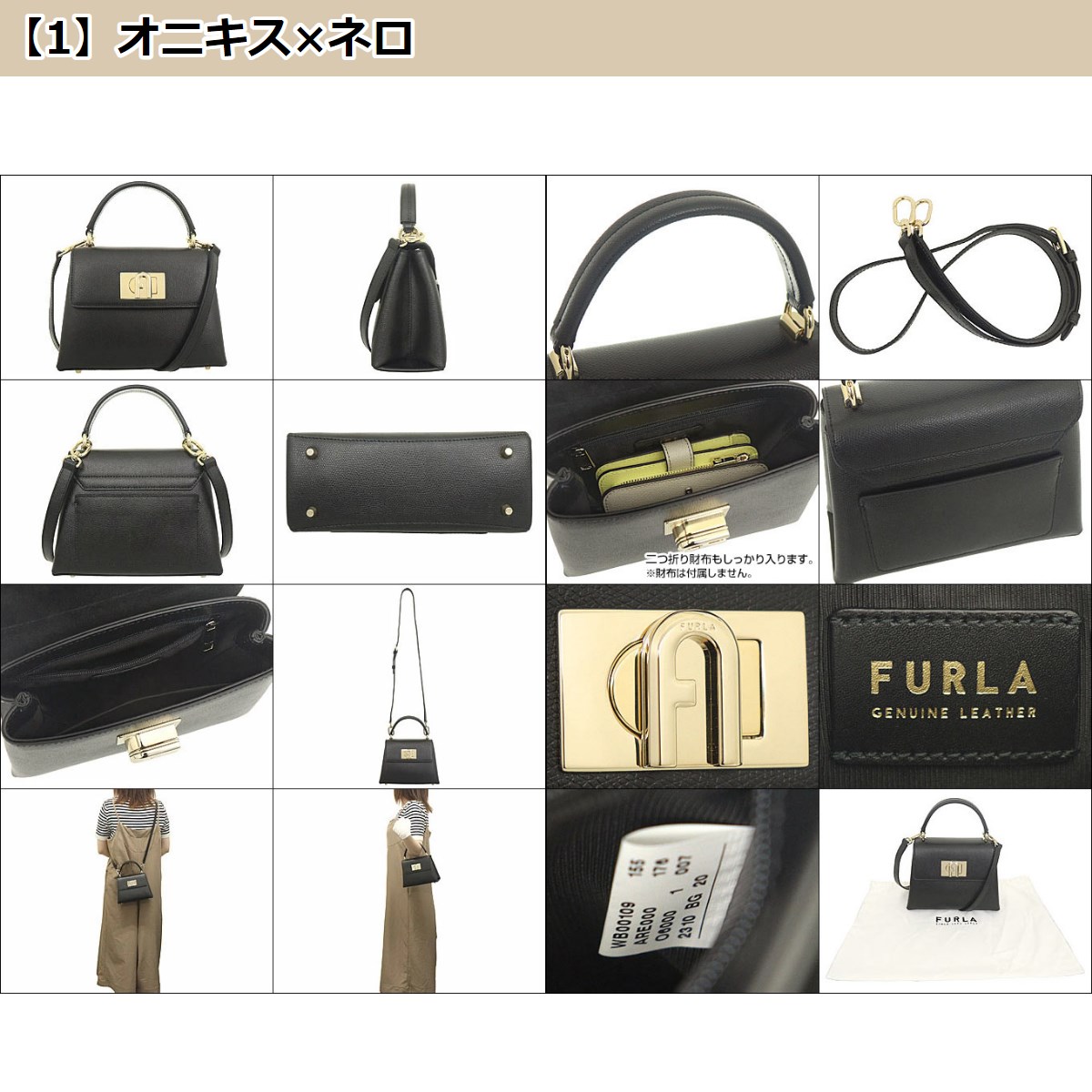 ファッションの フルラ FURLA バッグ ハンドバッグ WB00109 ARE000 フルラ 1927 レザー ミニ トップ ハンドル バッグ レディース