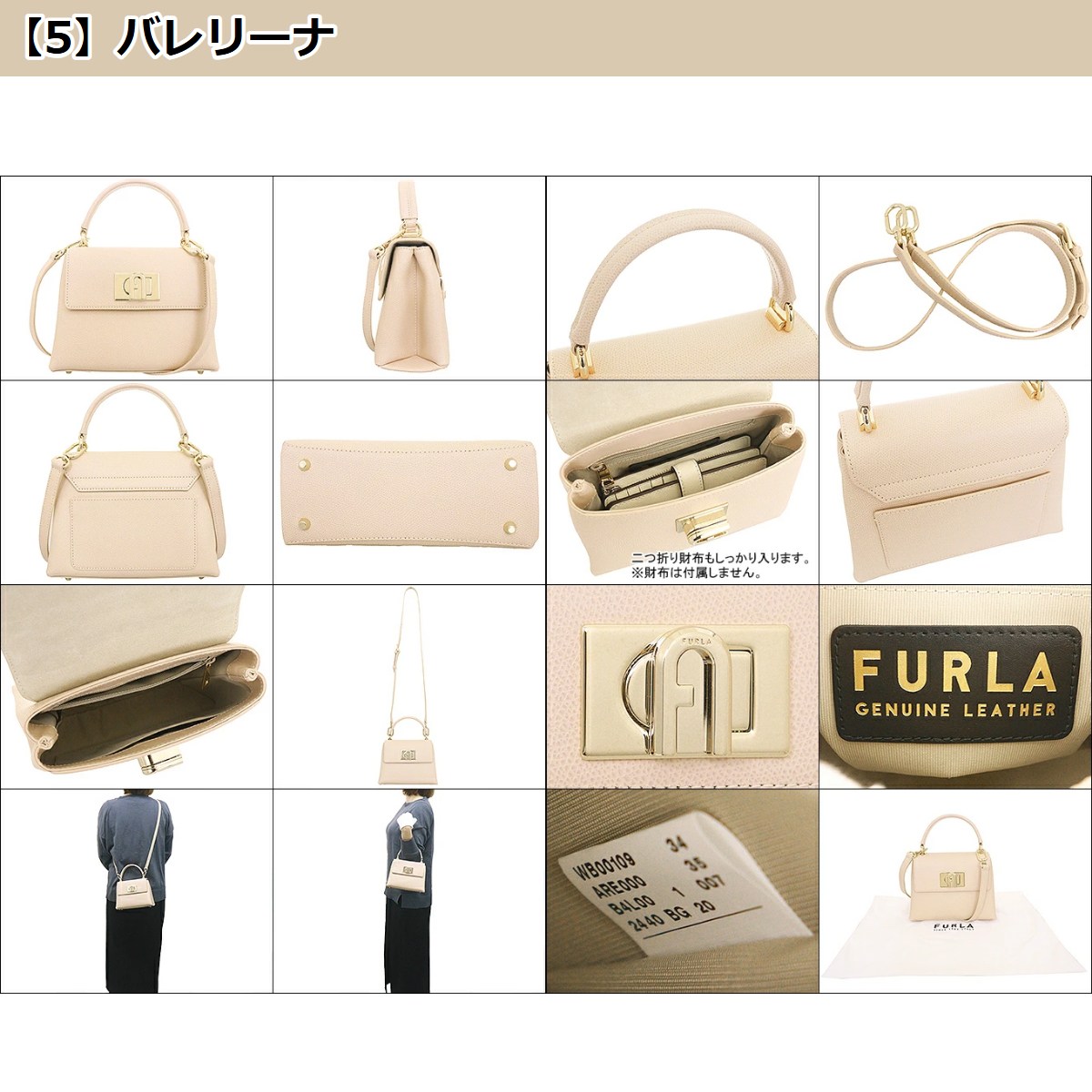 【国内即発】フルラ ハンドバッグ WB00109 ARE000 B4L00 1 007 FURLA Furla フルラ ハンドバッグ 1927 MINI TOP HANDLE WB00109
