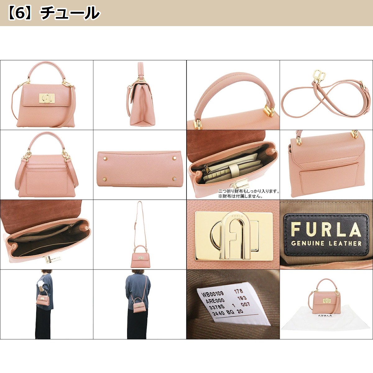 新品 フルラ FURLA 1927 ハンドバッグ WB00109 ベージュ系 フルラ FURLA ハンドバッグ ショルダーバッグ FURLA 1927