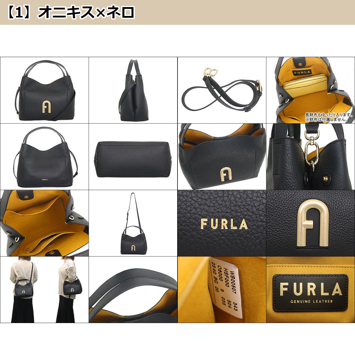 フルラ FURLA バッグ ショルダーバッグ WB00507 HSF000 O6000 ONYX/NERO フルラ プリムラ レザー スモール ホーボー レディース｜import-collection-yr｜09