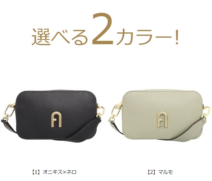FURLA フルラ バッグ ショルダーバッグ WB00667 BX0238 プリムラ 