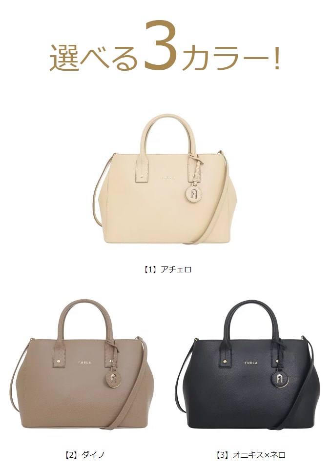 フルラ FURLA バッグ トートバッグ WB01286 ARE000 AF000 ACERO リンダ レザー スモール トート ショルダーストラップ付き レディース｜import-collection-yr｜05