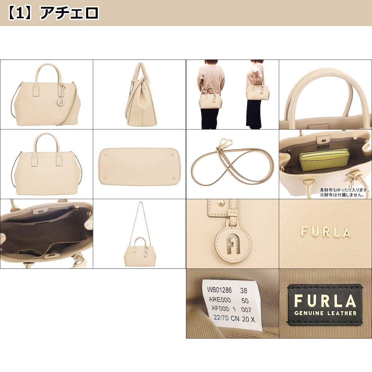 【72時間限定ポイント5％】フルラ FURLA バッグ トートバッグ WB01286 ARE000 AF000 ACERO リンダ レザー スモール  トート ショルダーストラップ付き レデ