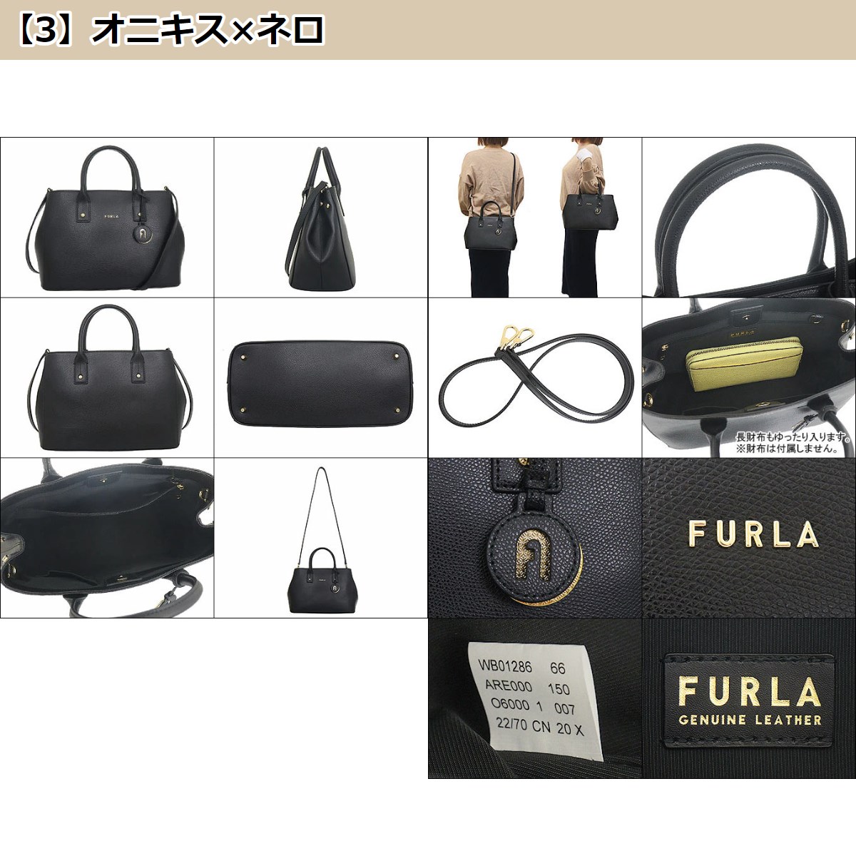 フルラ FURLA バッグ トートバッグ WB01286 ARE000 AF000 ACERO リンダ レザー スモール トート ショルダーストラップ付き レディース｜import-collection-yr｜08