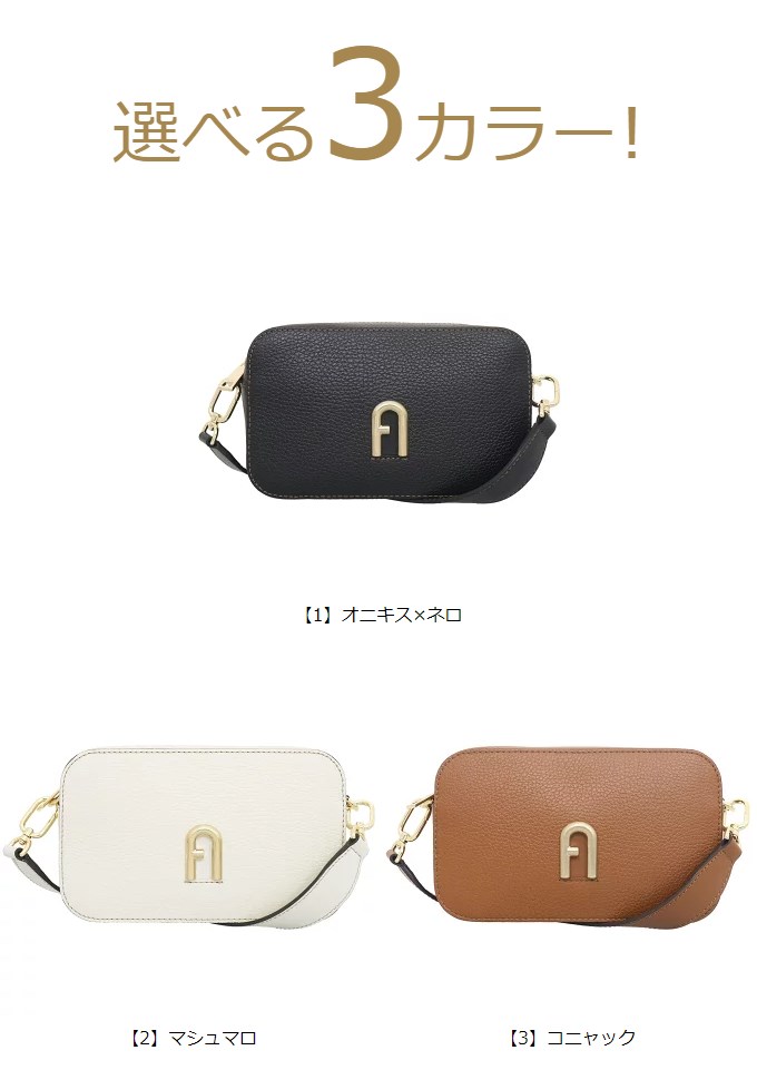 FURLA レディースショルダーバッグ（色：ブラウン系）の商品一覧