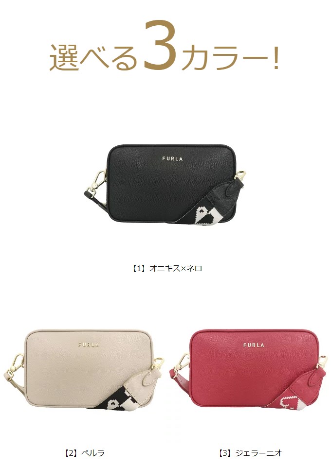 フルラ FURLA バッグ ショルダーバッグ EK27LIL BX1785 O6000 ONYX/NERO リリー レザー ショルダー ストラップ  クロスボディー レディース