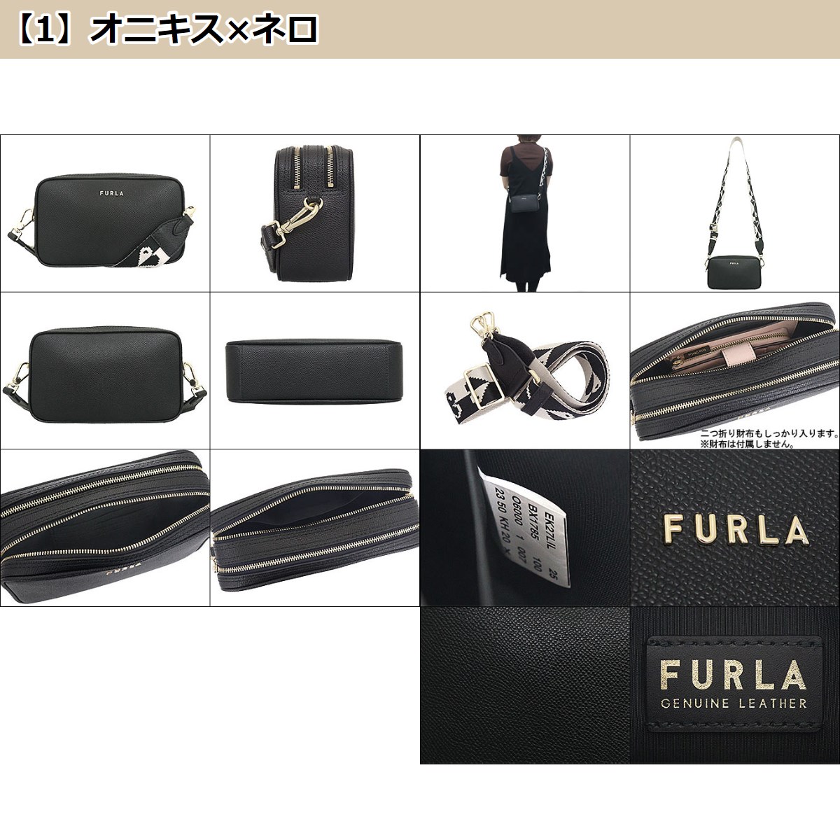 フルラ FURLA バッグ ショルダーバッグ EK27LIL BX1785 O6000 ONYX/NERO リリー レザー ショルダー ストラップ  クロスボディー レディース