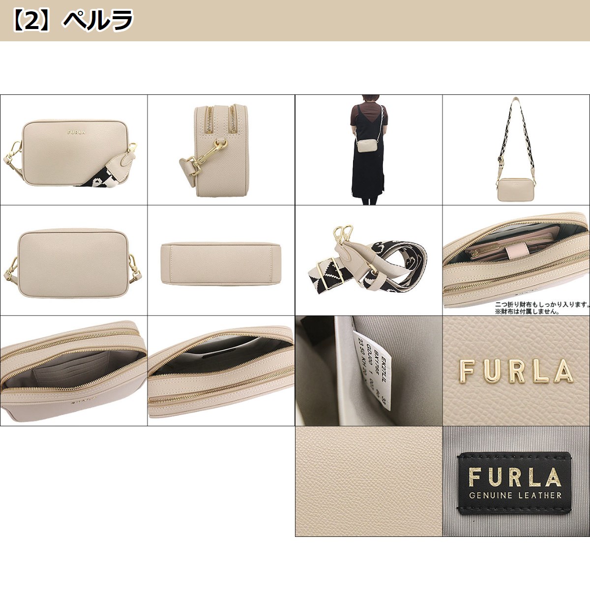 フルラ FURLA バッグ ショルダーバッグ EK27LIL BX1785 O6000 ONYX/NERO リリー レザー ショルダー ストラップ  クロスボディー レディース