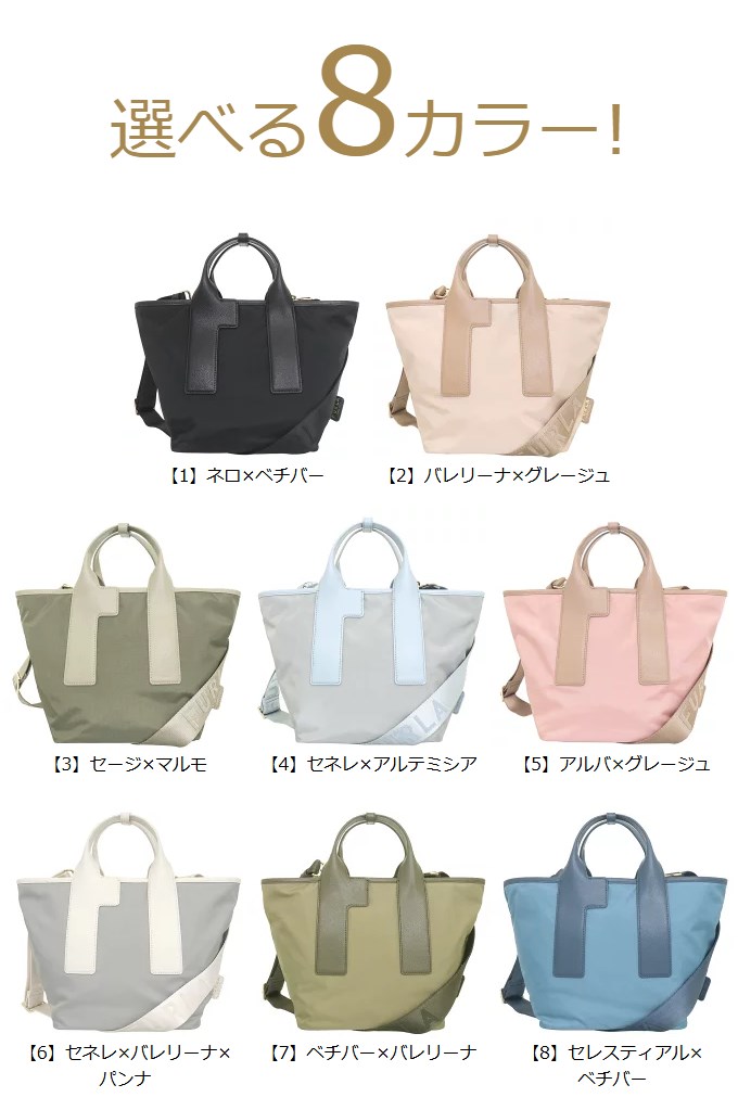 関税送料込★FURLA☆MEDIUM PIUMA ミディアムトートバッグ M FURLA ハンドバッグ ミディアム ピューマ トートバッグ PIUMA M