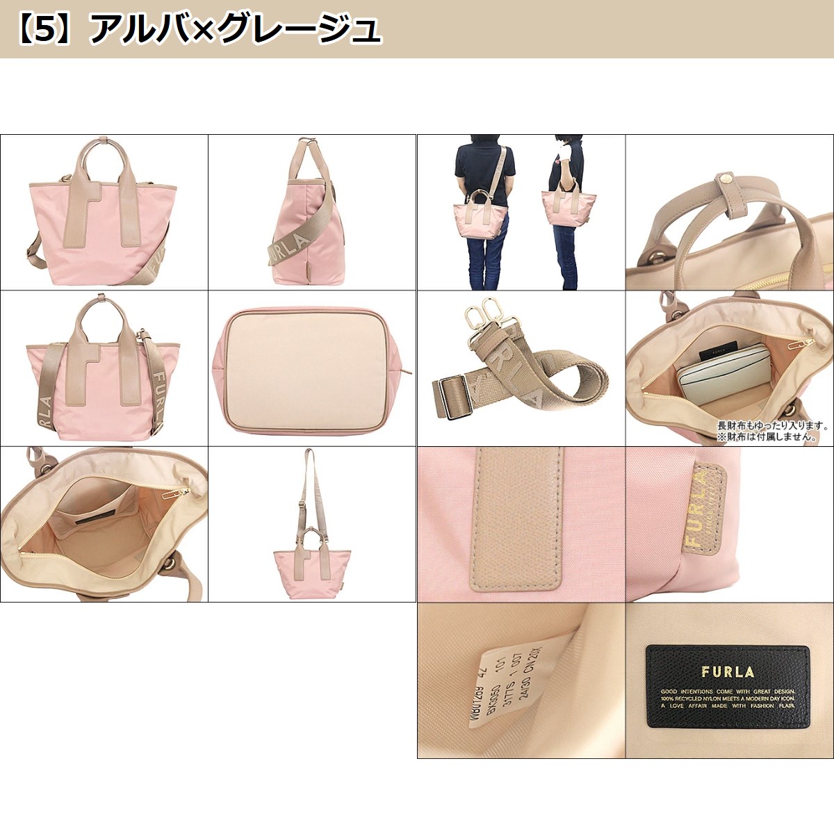 フルラ(レディーストートバッグ)の商品一覧|バッグ フルラ(レディーストートバッグ)の商品一覧|バッグ
