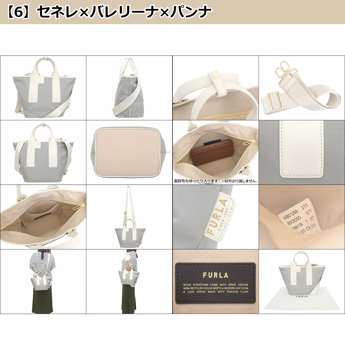関税送料込★FURLA☆MEDIUM PIUMA ミディアムトートバッグ M FURLA Furla フルラ ショルダーバッグ PIUMA ピューマ トート