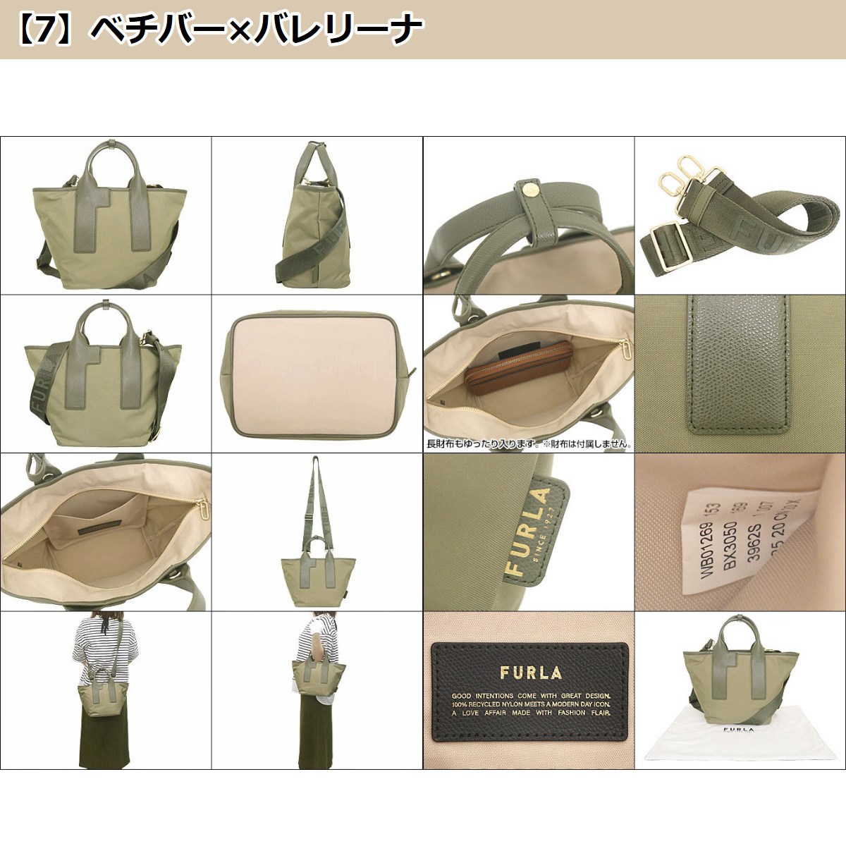 FURLA ハンドバッグ ミディアム ピューマ トートバッグ FURLA ハンドバッグ ミディアム ピューマ トートバッグ PIUMA M