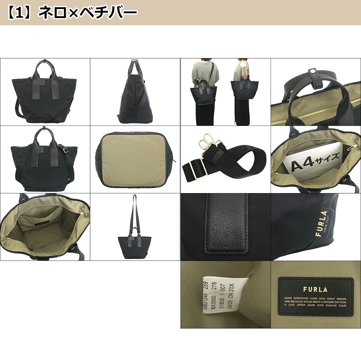 フルラ ナイロン トートバッグのおすすめ人気商品一覧 通販