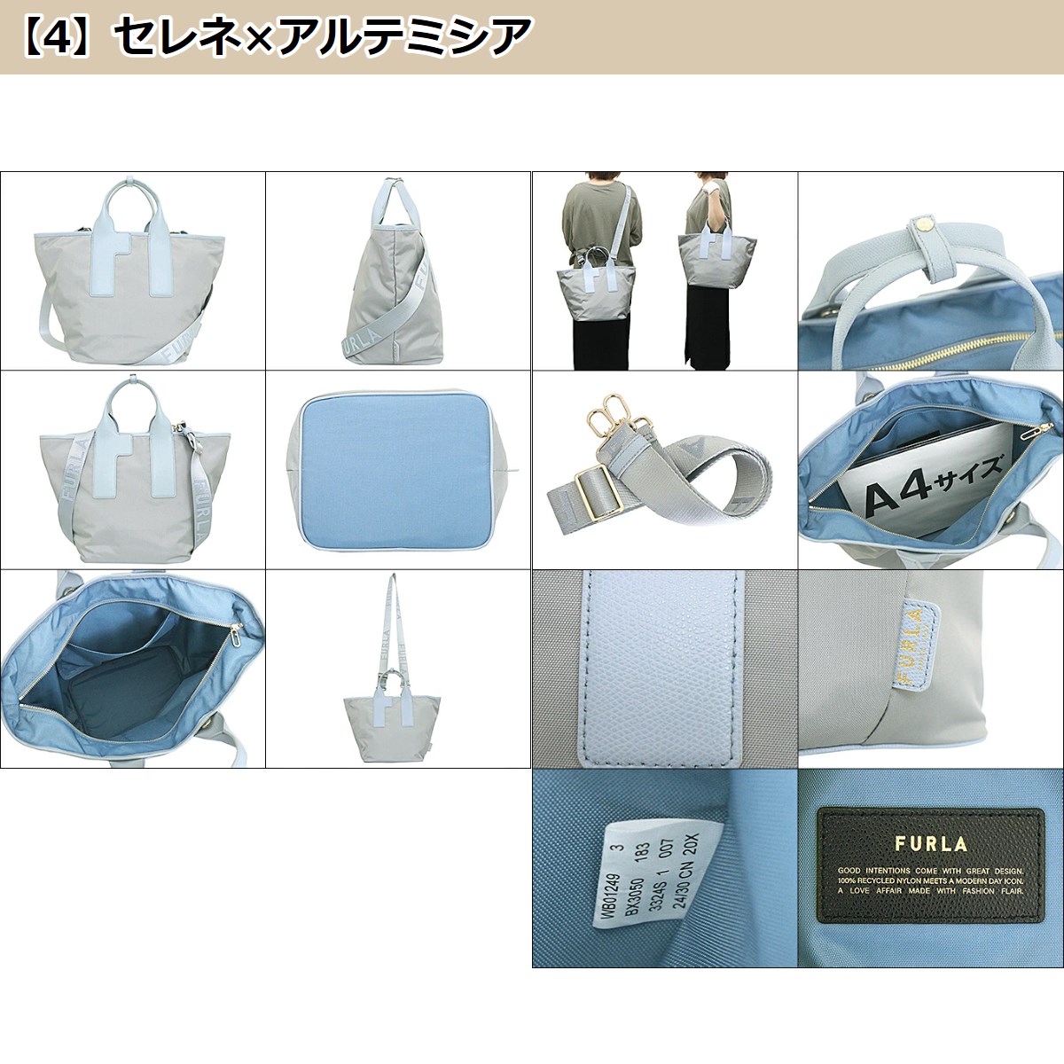 FURLA トートバッグ A4対応 2way ナイロン 通勤 WB01249 BX3050 フルラ FURLA バッグ トートバッグ WB01249 BX3050 カラー