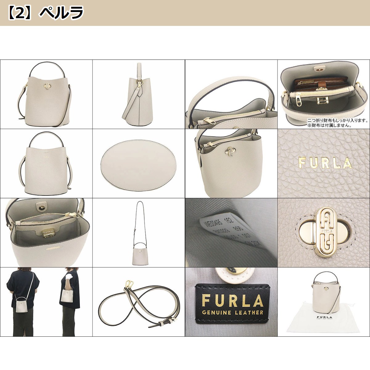 フルラ FURLA バッグ ショルダーバッグ WE00495 BX0929 O6000 ONYX/NERO フルラ ダナエ レザー 2WAY  ハンドバッグ クロスボディー アウトレット レディース