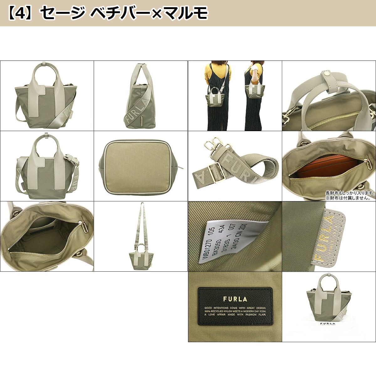FURLA フルラ バッグ ショルダーバッグ WB01270 BX3050 リサイクル 