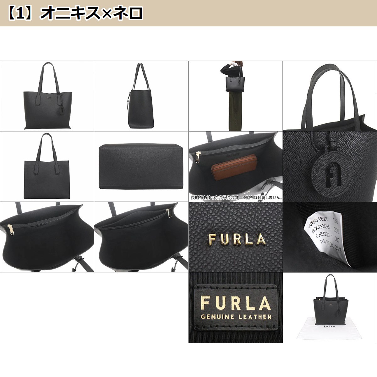 フルラ FURLA バッグ トートバッグ WB01627 BX0306 フルラ クラシック レザー ショルダートート レディース | FURLA | 02