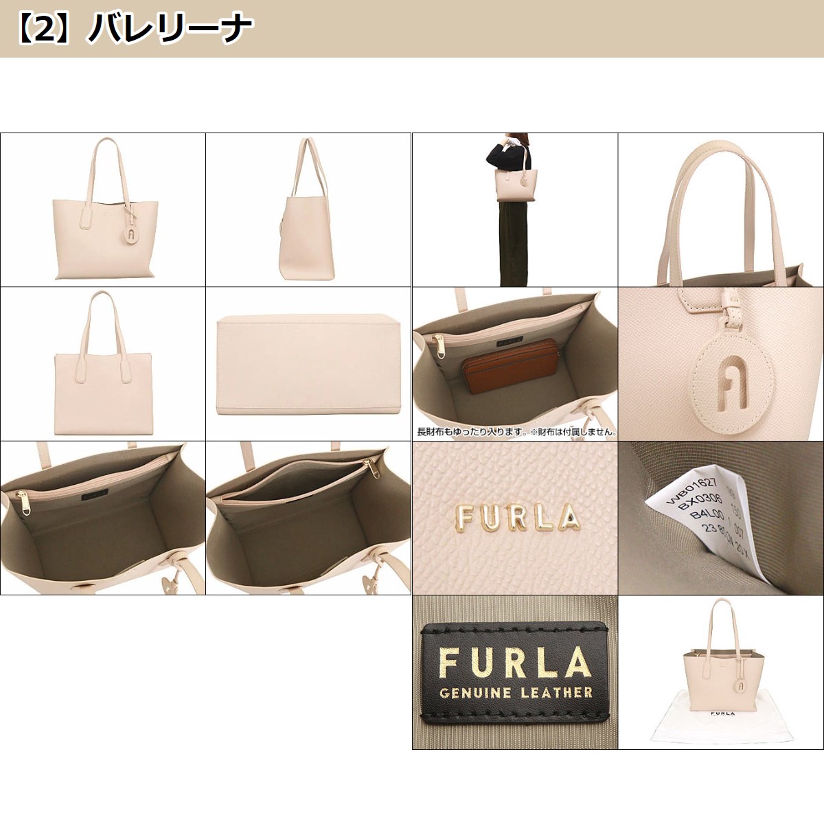 フルラ FURLA バッグ トートバッグ WB01627 BX0306 フルラ クラシック レザー ショルダートート レディース | FURLA | 03