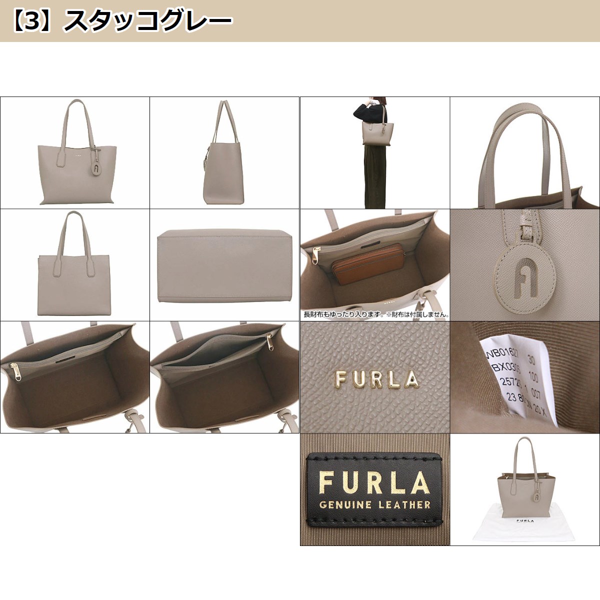 フルラ FURLA バッグ トートバッグ WB01627 BX0306 フルラ クラシック レザー ショルダートート レディース | FURLA | 04